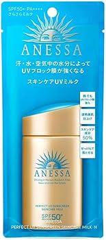 ANESSA 日焼け止めミルク SPF50+ 60ml 4本セット anessa7105-2.jpg